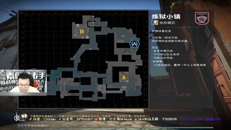 【QKA付志海】：翻盘获胜才是经典，没点难度能玩？？