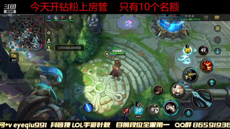 【2021-11-15 01点场】Ay叶秋：野区霸主   宗师教学