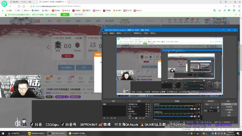 【2021-11-13 15点场】QKA付志海：【不到120斤不改标题】PL开始啦