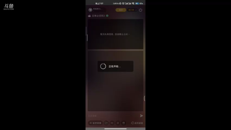 【2021-11-14 19点场】积极努力的咸鱼：积极努力的咸鱼的直播间