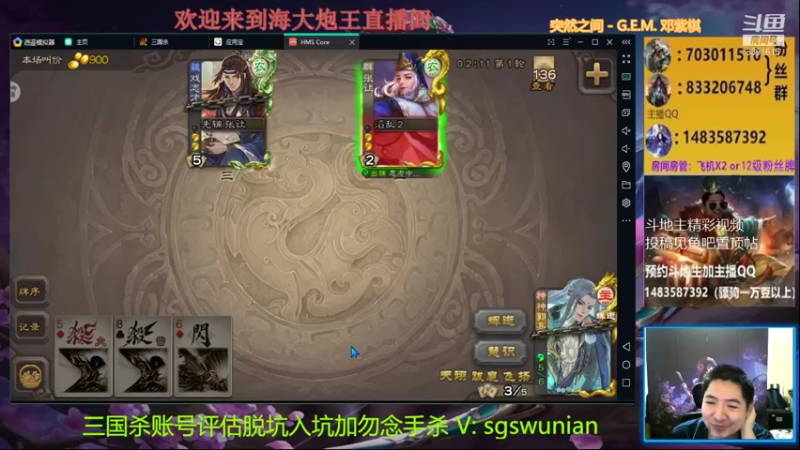 【2021-11-14 20点场】海大炮王o：晚上好，直播中