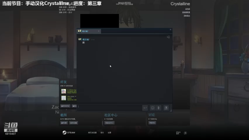 【2021-11-13 17点场】火焰之指吉列布：吉列布：大家好~休息一天（指不上班）