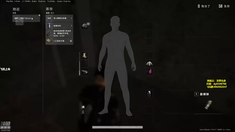 【2021-11-14 21点场】苦茶先森：猛的批爆，单人四排 1v4！！