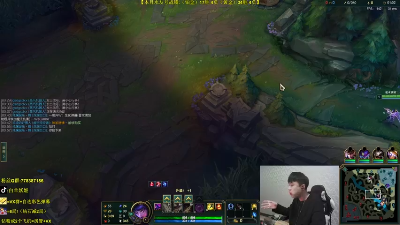 【2021-11-15 01点场】白羊妖姬：白羊：不上分请举报主播！欢乐教学~