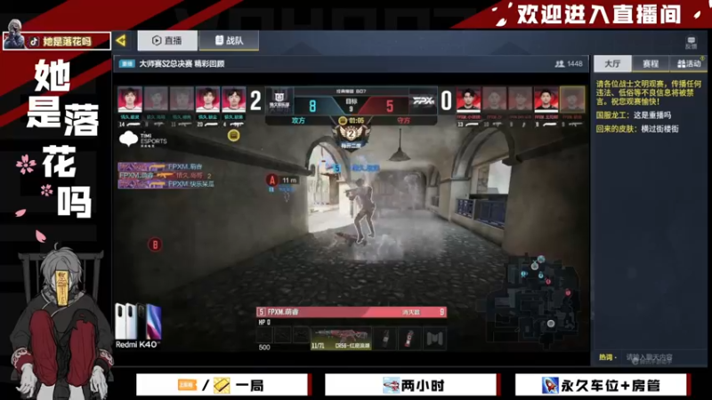 【2021-11-12 17点场】她是落花吗：CODM良心手游免费领枪皮AN94