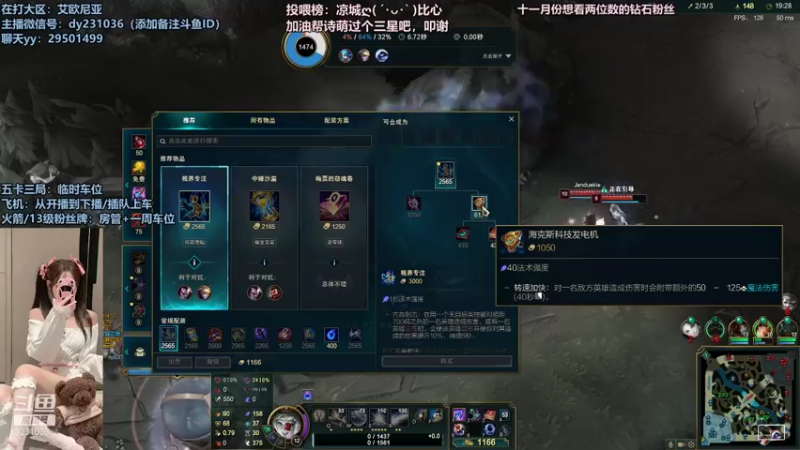 【2021-11-13 21点场】诗萌大大：艾欧尼亚，排位大乱斗，你喜欢的我都有