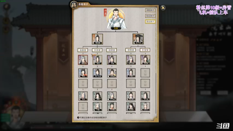 【2021-11-13 02点场】主播老面：鬼谷八荒，我又来了