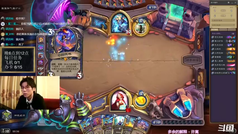 【2021-11-15 20点场】神棍老师麦迪文：神棍老师：偶尔迟到的直播间