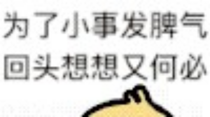 菜鸟