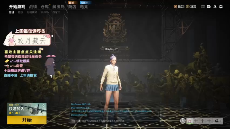 【2021-11-14 16点场】揪一口香菜：【小奶团】有车位哦 滴滴滴