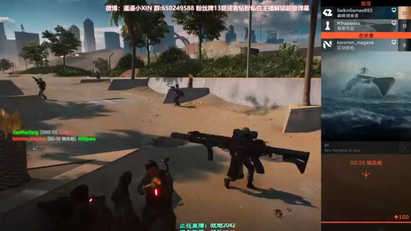 【2021-11-13 19点场】XIN8pyro：【XIN8】新人,刚来