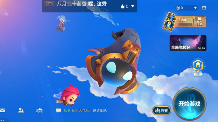 经典斗枪上铂金推荐阵容