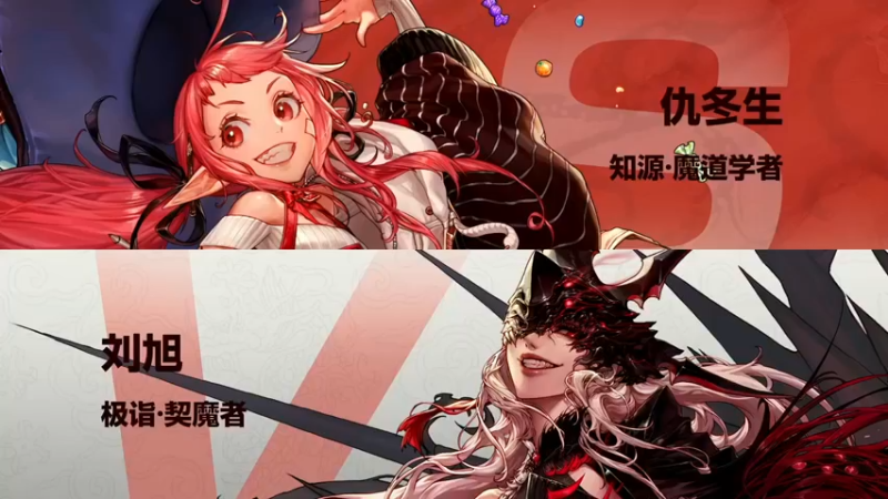 【武神陈亮】：仇冬生VS 刘旭