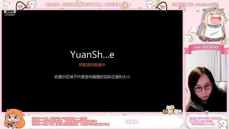 【2021-11-11 09点场】新桐初引花散里：【新桐】手把手教学