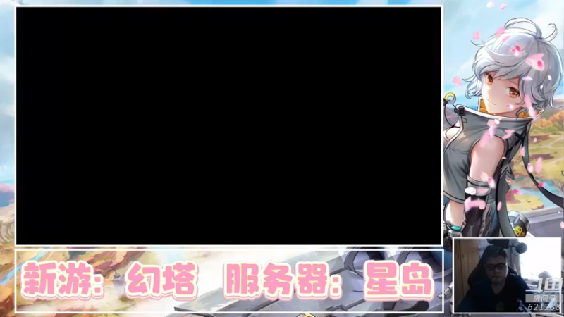 【2021-11-14 09点场】蓝云ya：幻塔！星岛！不见不散！