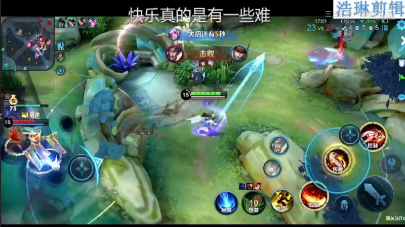 少年不太冷教学不知火舞10.31-15