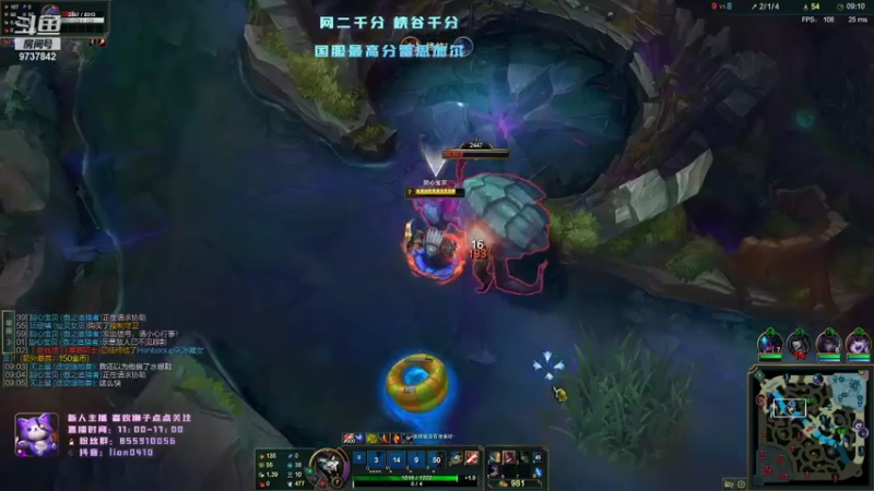 【2021-11-13 21点场】辉辉狮子：国一狮！峡谷千分局