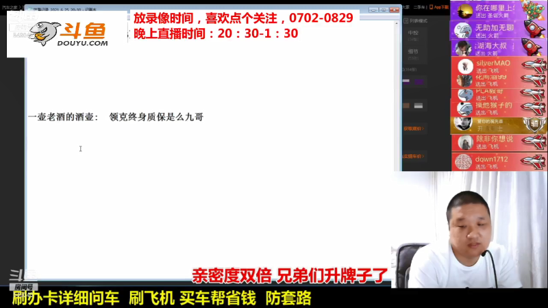 【汽车】九江008的精彩时刻 20211115 09点场