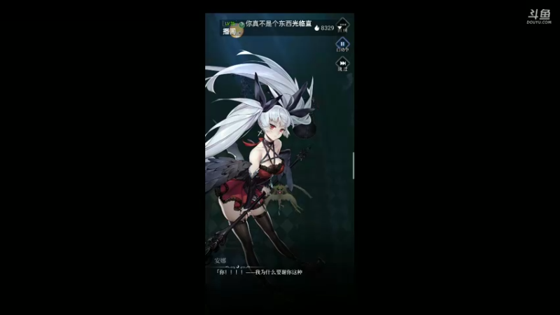 【2021-11-13 15点场】铭铭仔仔：《爆裂魔女》火爆来袭
