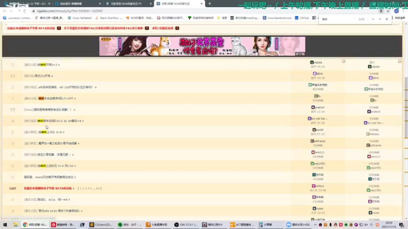 【2021-11-14 20点场】康德x吹个大泡泡：「康德」最近需要一个新目标