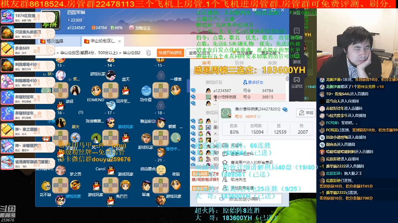【四国军棋】神机小诸葛的精彩时刻 20211115 00点场