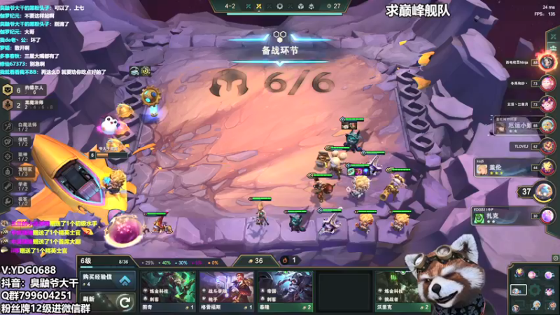 【2021-11-15 10点场】爷大干：S6钻石4守门员~求舰队