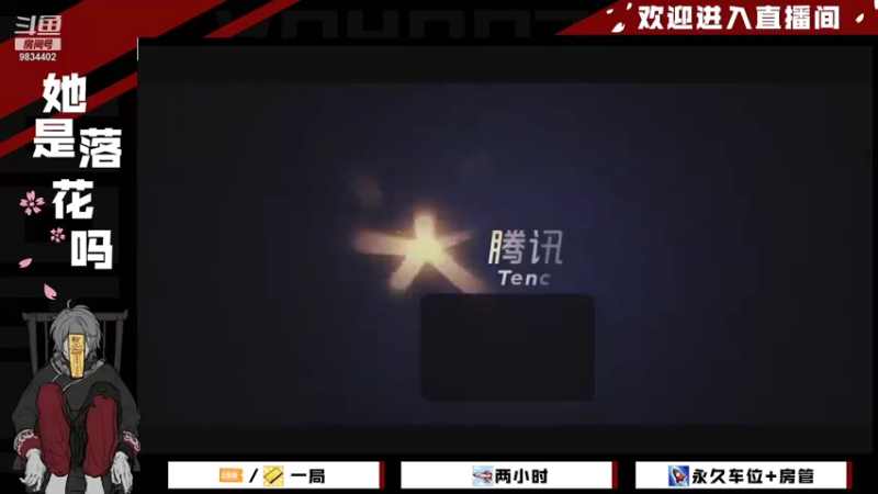 【2021-11-11 13点场】她是落花吗：CODM良心手游免费领枪皮AN94