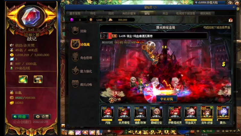 【2021-11-14 13点场】再见理想冷雨夜：欧荒：上午DNF+下午云顶之弈