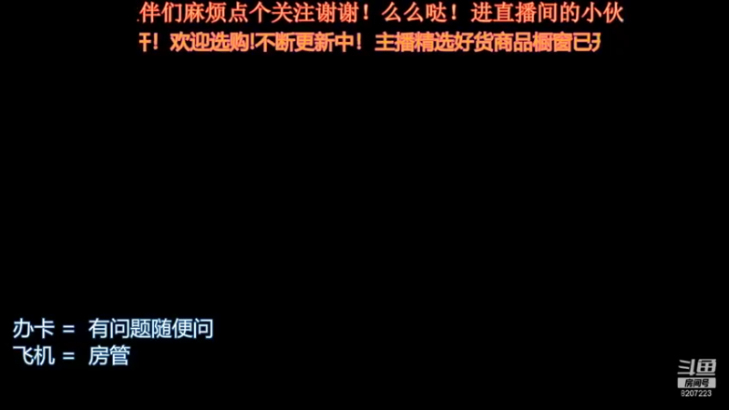 【2021-11-12 22点场】跳动丶无羁：数码宝贝童年快乐回忆