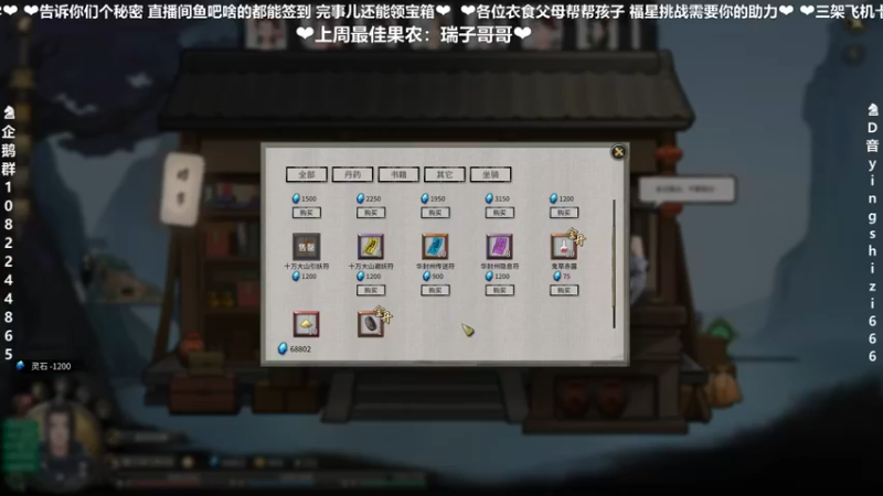 【2021-11-14 02点场】我真的是硬柿子：【鬼谷八荒】凡人修仙记。。