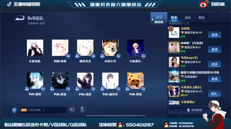 【2021-11-15 17点场】羽辰鸽鸽丶：大师赛：DBS vs PDH