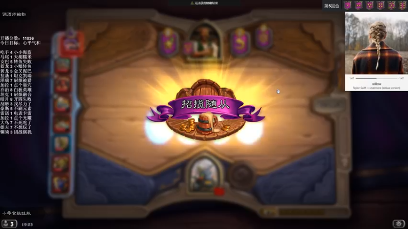 【2021-11-15 19点场】可爱小零食：小零食：治愈系炉石电台~