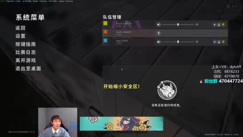 【2021-11-15 20点场】腾狒狒：自律主播第三天