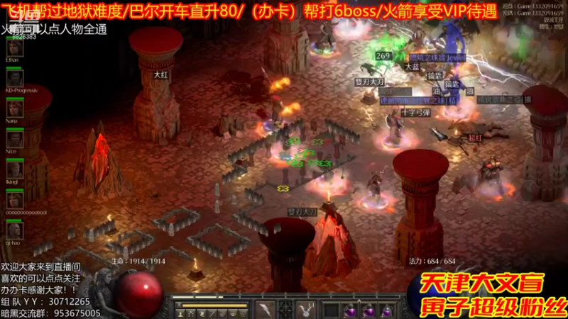 【2021-11-14 21点场】天津大文盲：吟游诗人：带过任务、升级。