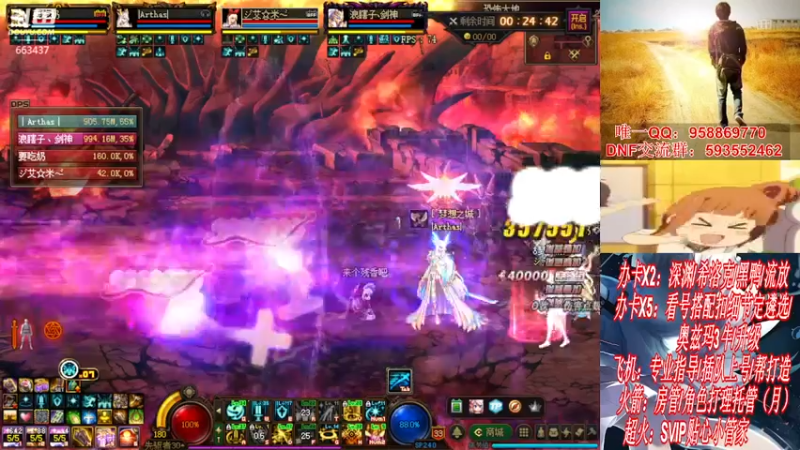 【2021-11-14 21点场】DNF丶心软：在线看号遴选！回归打造！团本深渊！！