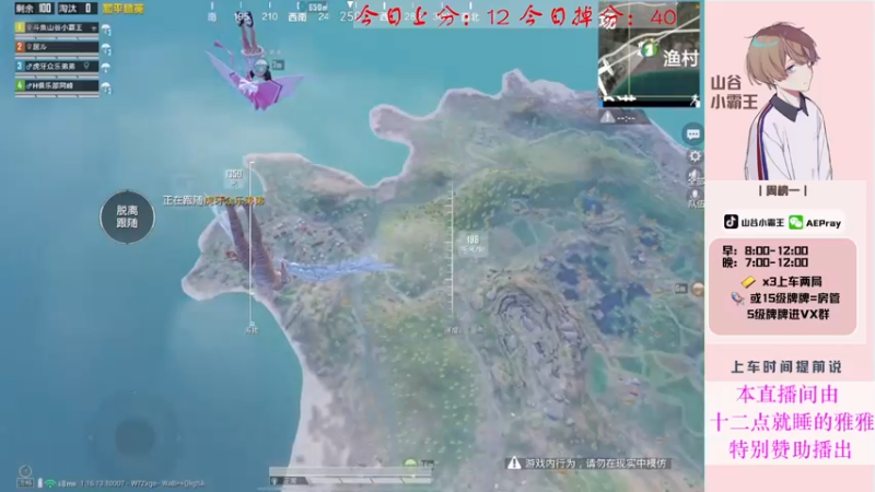 【2021-11-14 10点场】山谷小霸王：【山谷小霸王】7200战神局80鸡率