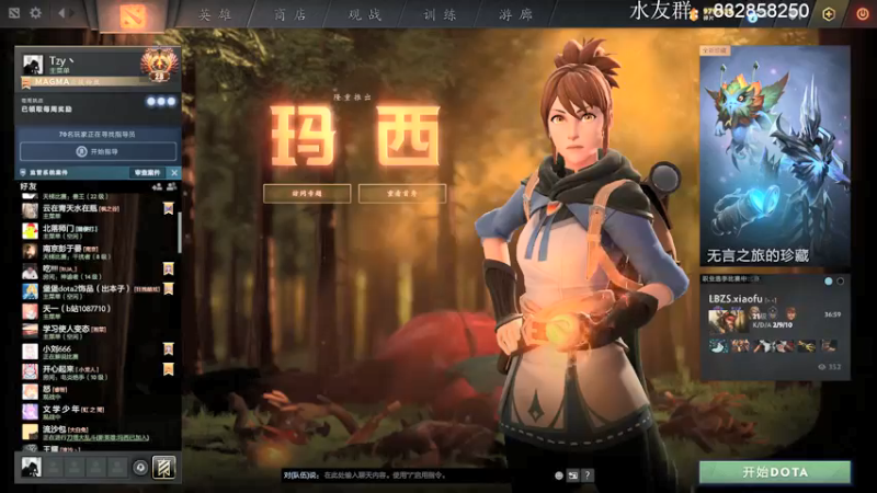 【2021-11-14 20点场】Tzyyyy丶：【Tzy】比赛！快乐dodo