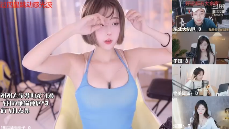 钮祜禄柚柚子_2021_10_29_热舞时刻_28_28