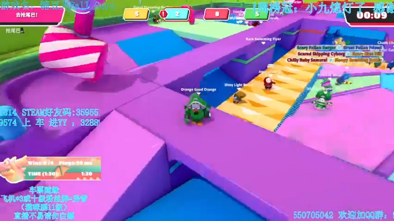 【2021-11-12 00点场】我最强阿啊啊：【光头强丨糖豆人】EDG牛皮