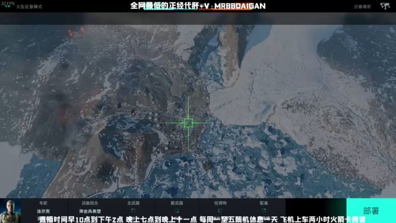 【2021-11-15 10点场】MrBB大波：2042狗都不玩，战区真香！