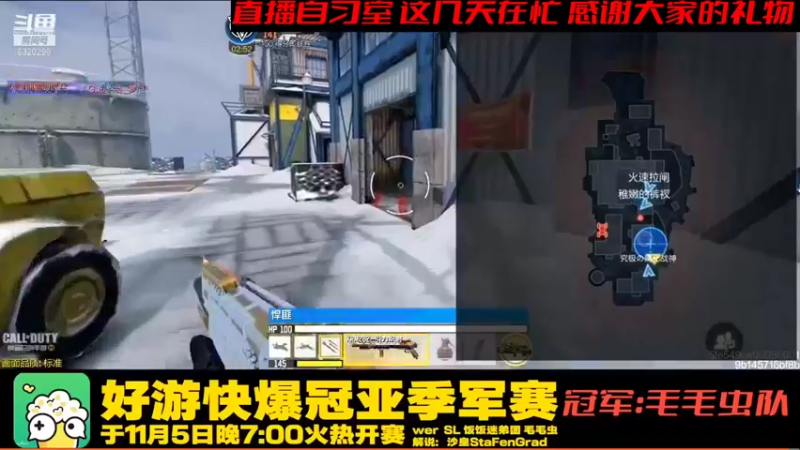 【2021-11-07 02点场】沙皇StaFenGraD：直播自习室 爆肝视频中