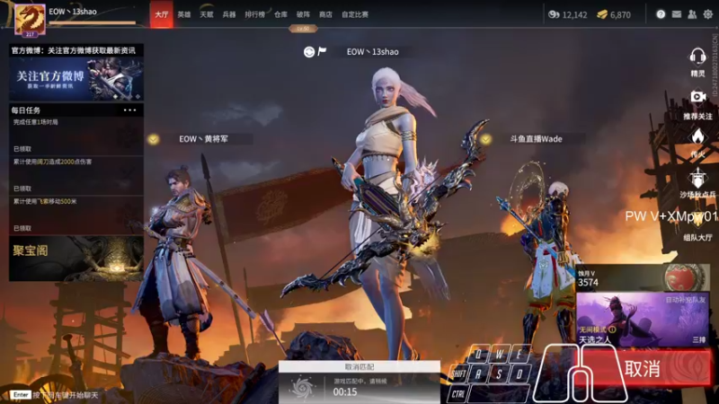 【2021-11-14 23点场】13shao丶：[13shao]  努力进步