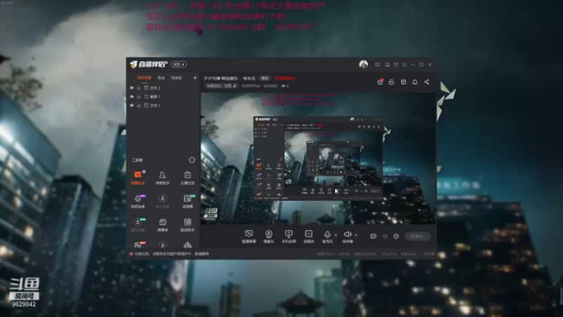 【2021-11-12 21点场】白衣坏坏de：光明无限~试试水 感觉还不错哦