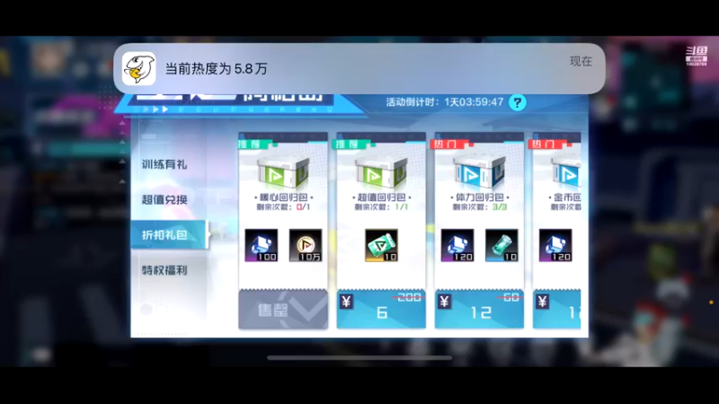 【2021-11-14 01点场】深蓝YonHen：好一个数码宝贝~