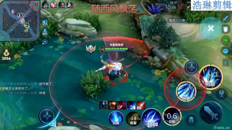 李知恩教学赵云10.30-15