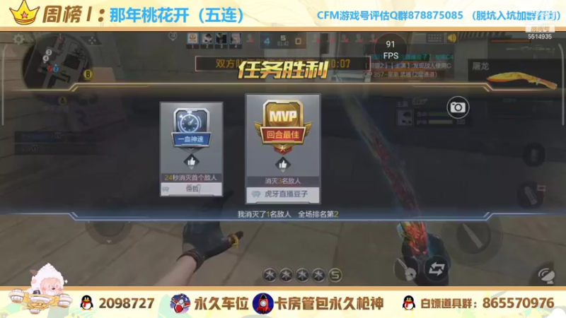 【2021-11-15 00点场】文艺丶EP：卡房管上枪神啦 5514935