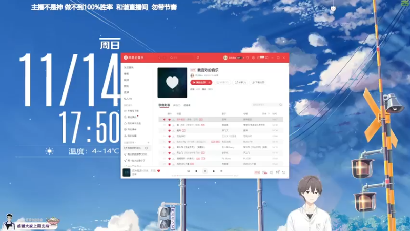 【2021-11-14 17点场】功夫鱼er：鱼：技术逻辑并存小天才