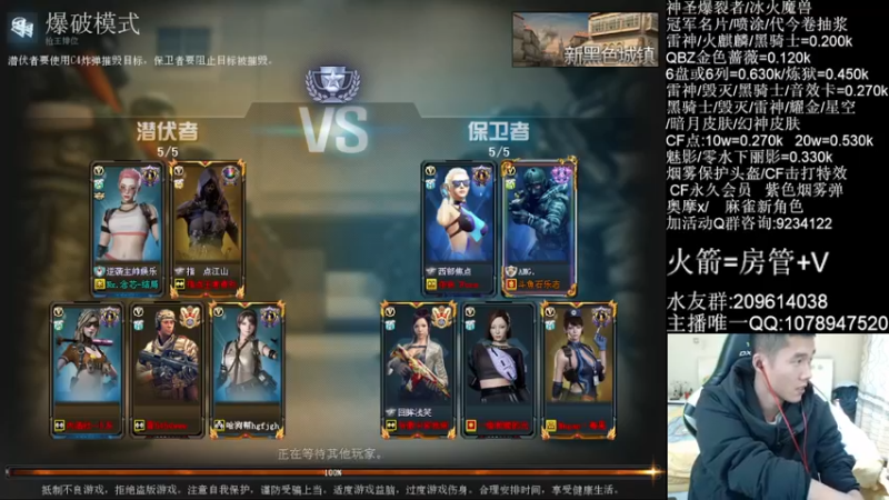 【2021-11-14 22点场】石乐志的神话m：爆破最强瞬狙谁看谁牛b