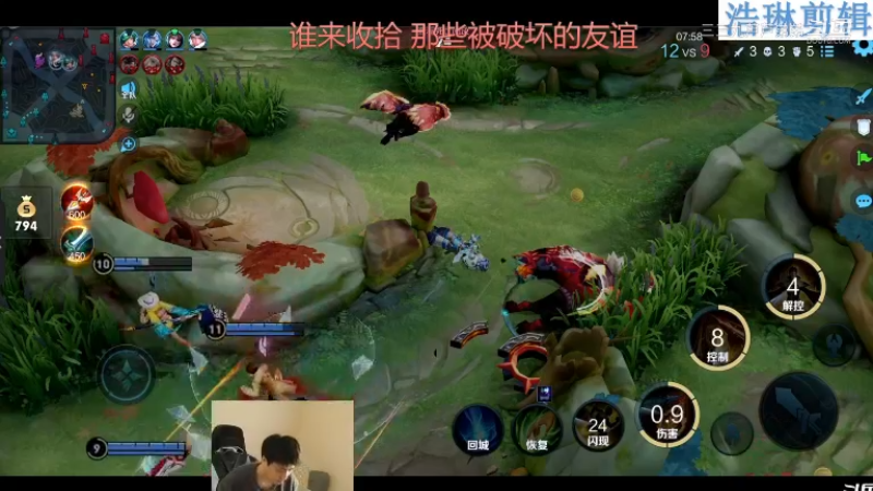 少年不太冷教学狄仁杰10.29-7