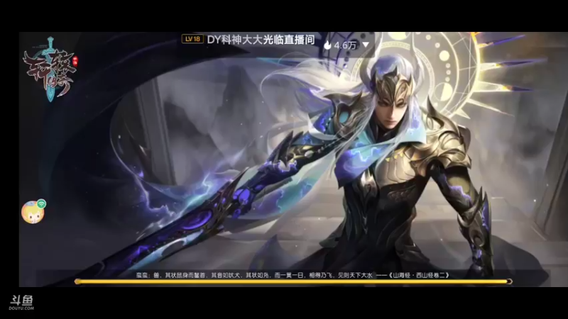 【2021-11-14 10点场】瑾萱吖丫：观看直播领琅嬛高级橙色兑换